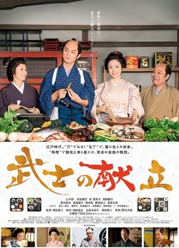 日本无码外遇激情丝袜素人妻